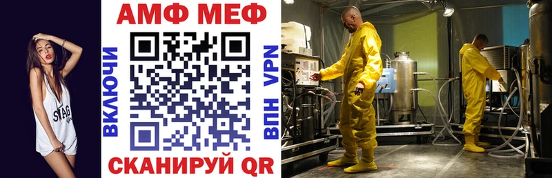 Купить где  Ачинск  АМФЕТАМИН Розовый 