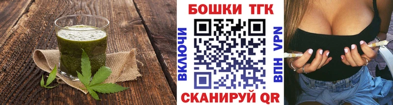 Купить  Ачинск  Печенье с ТГК конопля 