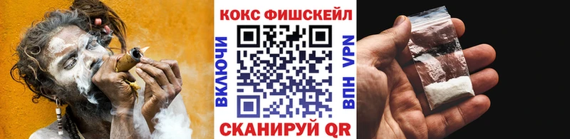 Cocaine Columbia  Купить где  Ачинск 