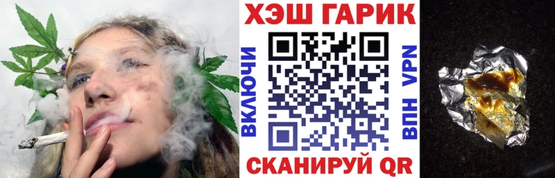 ГАШИШ гашик  Купить закладки  Ачинск 