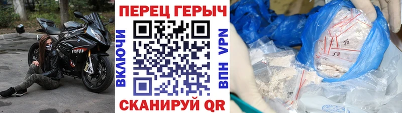 Купить закладки  Ачинск  ГЕРОИН афганец 