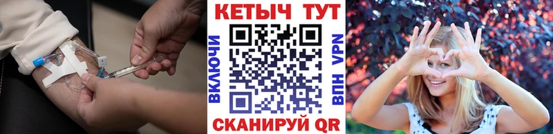 Купить закладки  Ачинск  КЕТАМИН ketamine 