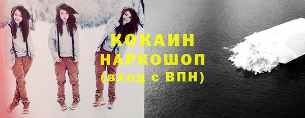 кокаин VHQ Новокубанск
