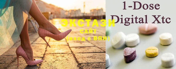 кокаин VHQ Новокубанск