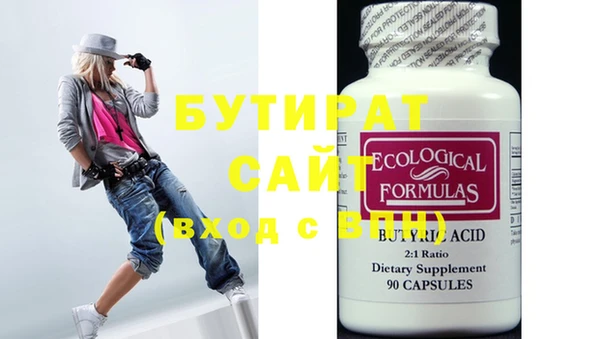 кокаин VHQ Новокубанск