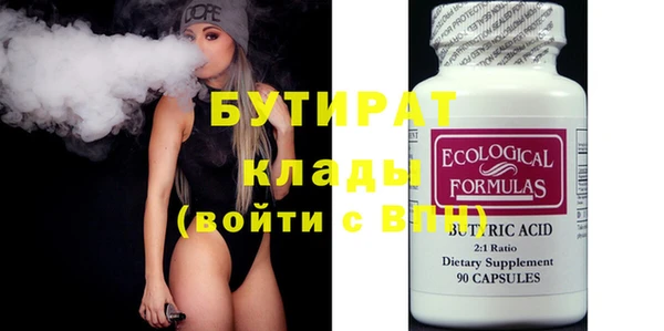 кокаин VHQ Новокубанск