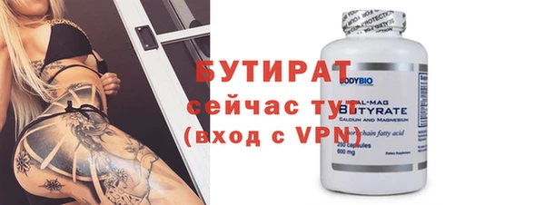 мескалин Нязепетровск