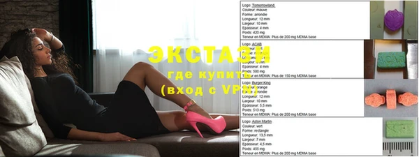 мескалин Новозыбков