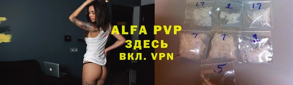 кокаин VHQ Новокубанск