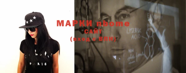 тгк Нефтекумск