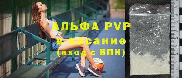 кокаин VHQ Новокубанск