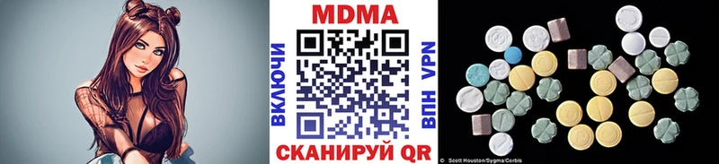 Купить где  Ачинск  МДМА кристаллы 