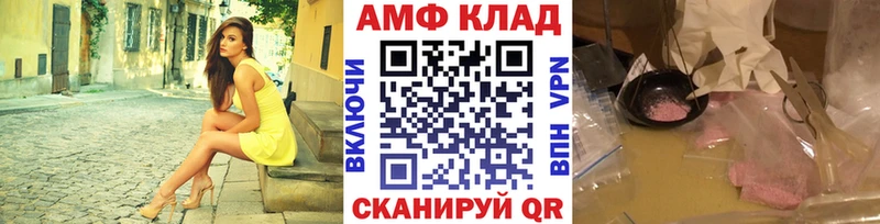 Первитин пудра  Купить где  Ачинск 