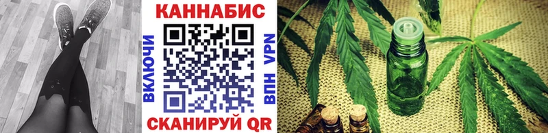 Купить закладки  Ачинск  Бошки Шишки Ganja 